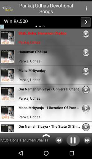 Pankaj Udhas Devotional Songs screenshot 2