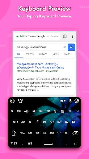 malayalam Keyboard screenshot 5