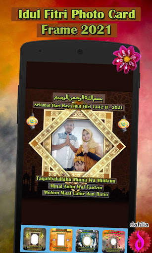 Idul Fitri Photo Card Frame 2021 screenshot 5