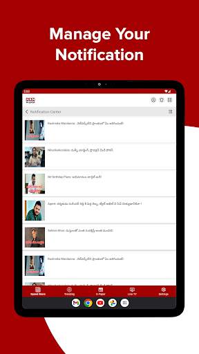 ABN AndhraJyothy screenshot 12