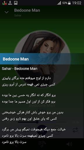 Sahar - songs offline screenshot 4