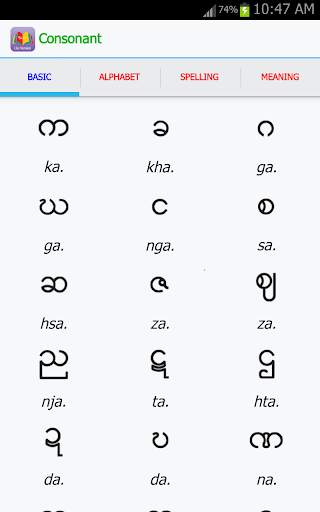 Learning Burmese screenshot 5