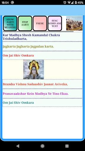 Shiv Aarti screenshot 4