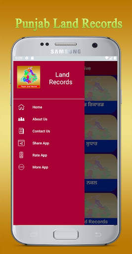 Punjab Land Records screenshot 3