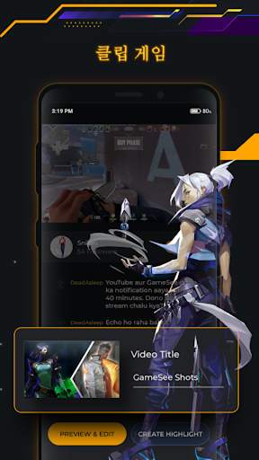 GameSee: Livestream Platform screenshot 4