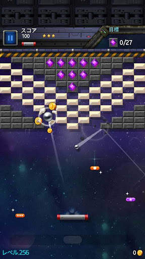 ブロック崩しスター: スペースキング screenshot 5