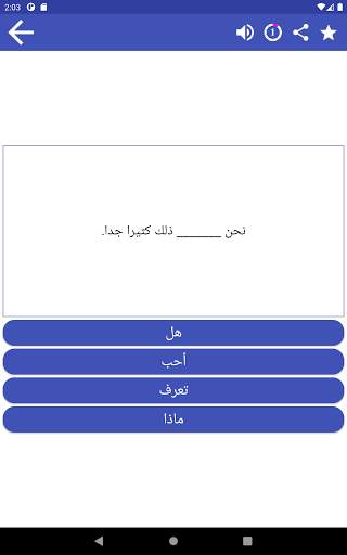 Learn Arabic screenshot 15