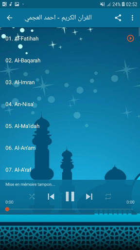 القران الكريم - احمد العجمي 3 تصوير الشاشة
