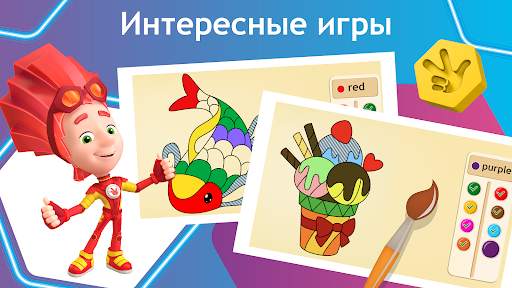 Английский для детей. Фиксики скриншот 3