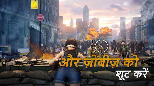 Plague of Z स्क्रीनशॉट 5