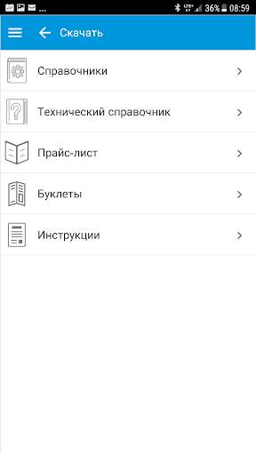 KAN Mobile App RU screenshot 6