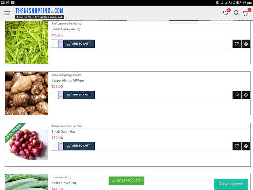 Theni Shopping screenshot 21