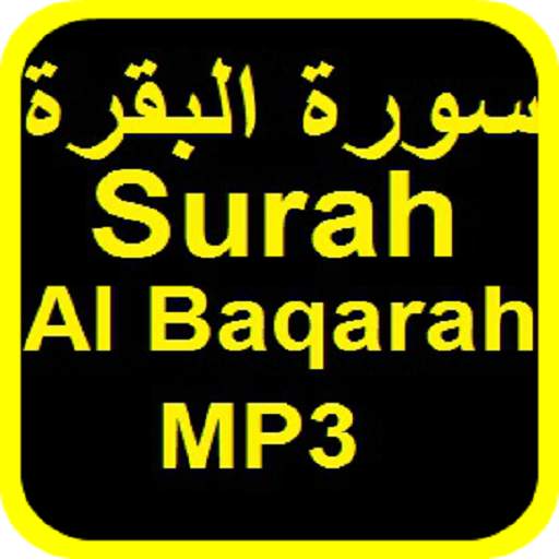 Surah Al Baqarah MP3 - ONLINE VERSION 3.1