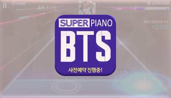 superstar piano BTS screenshot 3
