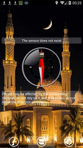 Athan Times screenshot 2