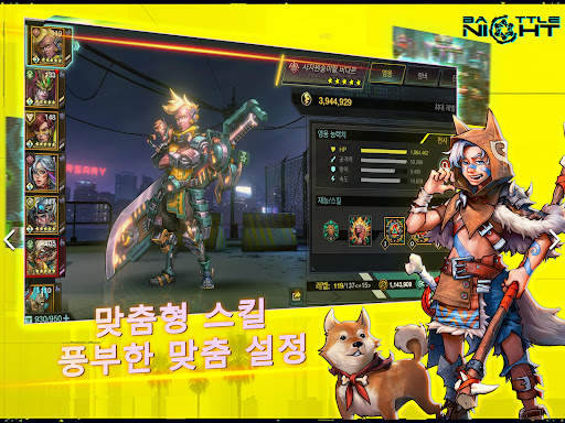 Battle Night: Cyberpunk RPG screenshot 14