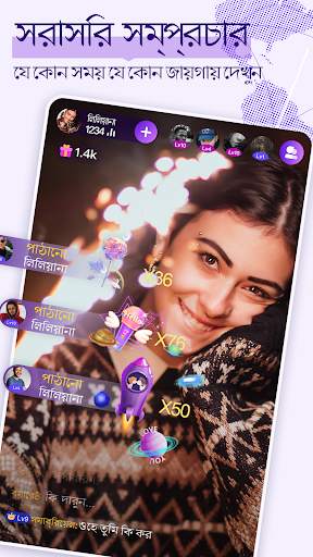Chamet -লাইভ ভিডিও চ্যাট ও মিট screenshot 1
