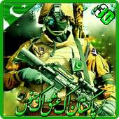 Pak Army Sniper: Free shooting games- FPS 1.2
