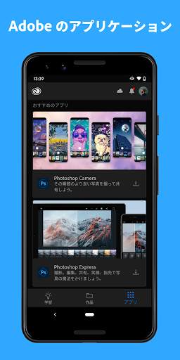 Adobe Creative Cloud screenshot 5