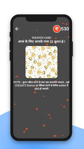 Scratch card to win real cash screenshot 3