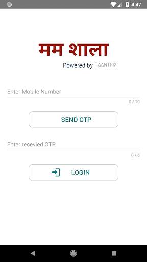 Shaala - Student screenshot 1