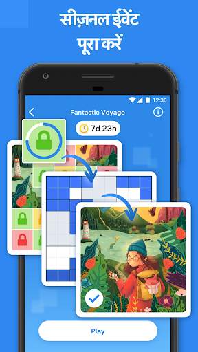 Blockudoku - block puzzle स्क्रीनशॉट 3