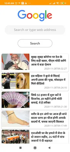 U browser - Free & Fast Downloader, News App screenshot 2