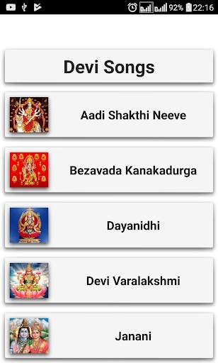 Devi Devotional Songs Telugu screenshot 1