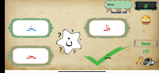 Apprendre Coran Alphabets screenshot 3