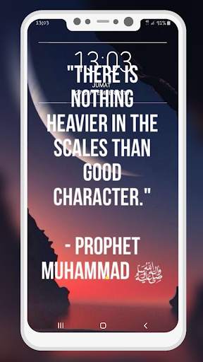 Islamic Quotes Wallpaper screenshot 5
