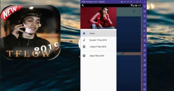 T-FLOW 2019 (tflow) screenshot 1