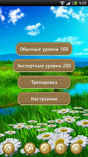 Камни драгоценные игра мыслей скриншот 1