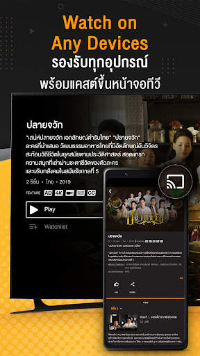 VIPA screenshot 5