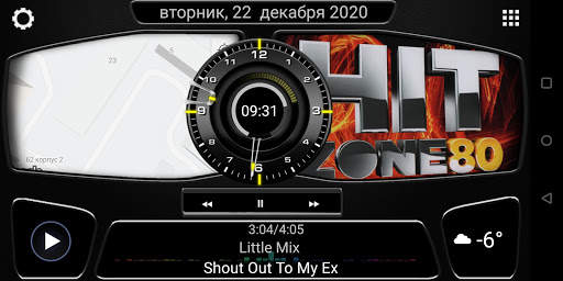 N2_Theme for Car Launcher app screenshot 6