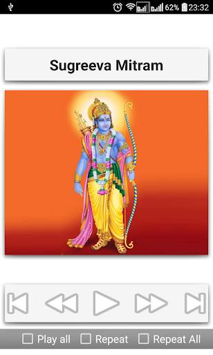 Rama Songs screenshot 11