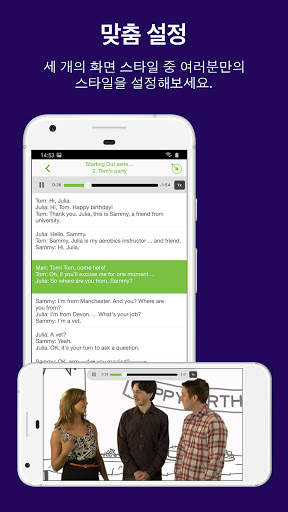 LearnEnglish Videos screenshot 4