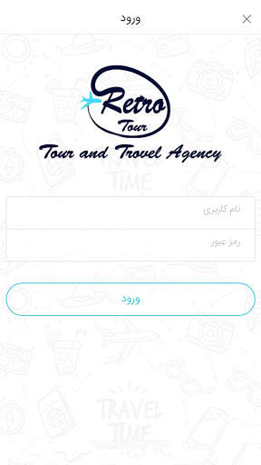 Retro Tour رترو تور screenshot 3