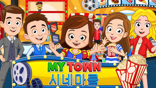 My Town : Cinema 영화관 screenshot 7