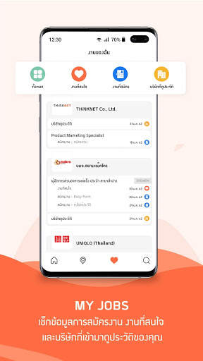 JobThai Jobs Search screenshot 6