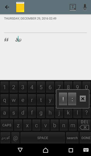 kurdish keyboard स्क्रीनशॉट 4