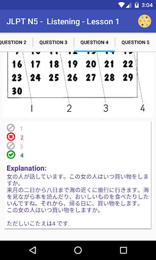 JLPT N5 FREE screenshot 8