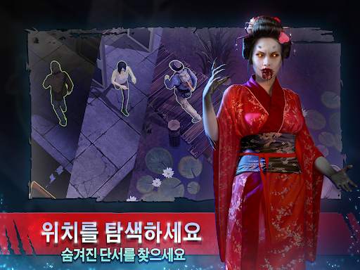 호러 쇼: 온라인 호러 게임 screenshot 7