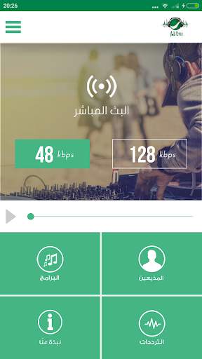 Rotana FM KSA 1 تصوير الشاشة