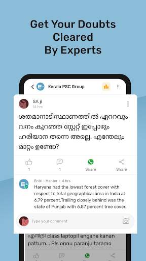 Entri: Learning App for Jobs screenshot 8