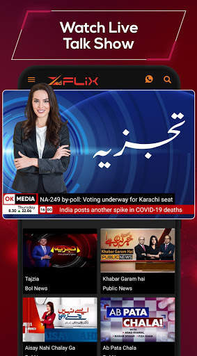 ZedFlix Live TV, Latest News, Drama, Entertainment screenshot 7