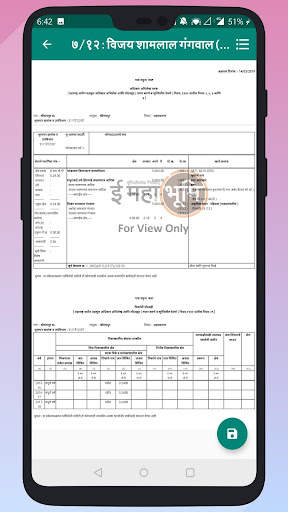 7/12 & 8A Utara Maharashtra screenshot 6