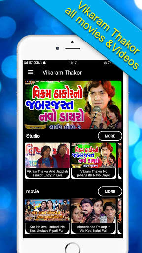 Vikram Thakor Latest Video Song and Movie screenshot 2