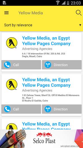 Egypt Yellow Pages screenshot 5