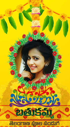 Bathukamma Photo Frames screenshot 8