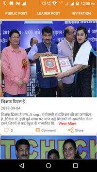 Manoj Tiwari screenshot 3